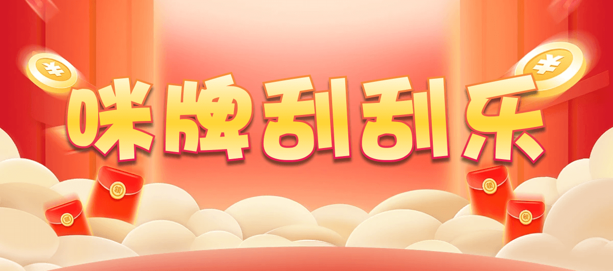 加拿大预测,加拿大pc预测,结果走势,加拿大28预测,加拿大开奖,加拿大28在线预测,99咪牌