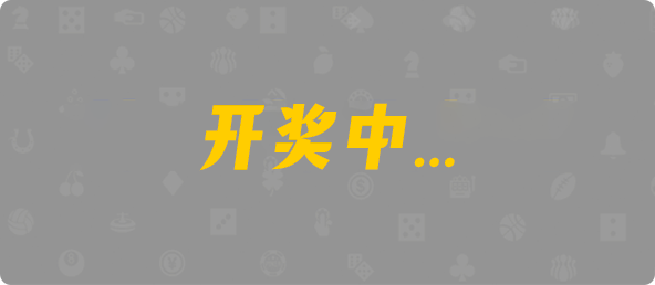 加拿大预测,加拿大pc预测,结果走势,加拿大28预测,加拿大开奖,加拿大28在线预测,99咪牌
